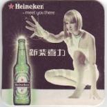 Heineken NL 040